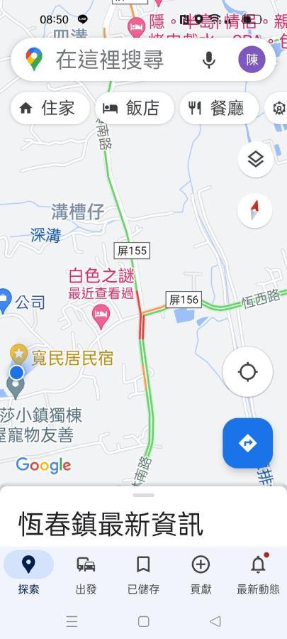 Heng-ch'un宽民居住宿加早餐旅馆 外观 照片